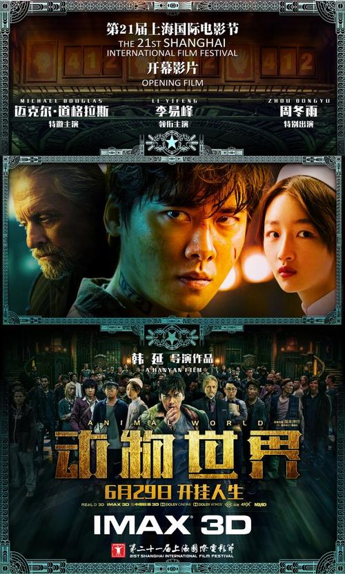 乌干达身份证买个多少钱